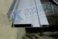  8cm calico light box aluminum profile