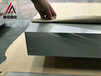 进口7075-T6超硬铝板材质证明