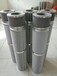 销售黎明液压油滤芯SFAX-400X20大量供应