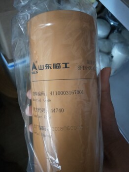 賀德克0400DN006BH4HC濾芯系列