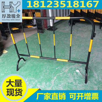 佛山廠家生產(chǎn)紅白鐵馬護(hù)欄移動噴塑鐵圍欄紅白隔離欄現(xiàn)貨提供