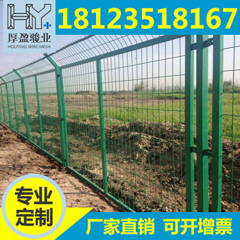 廠家供應(yīng)市政園林框架網(wǎng)護(hù)欄高速公路車間倉(cāng)庫(kù)隔離框網(wǎng)護(hù)欄網(wǎng)