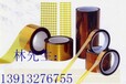 宁波聚酰亚胺胶带/温州KAPTON胶带/茶色金黄色PI耐高温胶带厂家