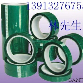 宁波绿色胶带/杭州绿色PET耐高温胶带/绿色高温胶带厂家