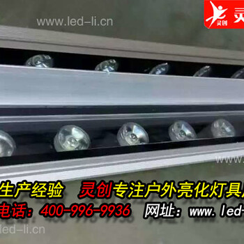 甘肅DMX512LED洗墻燈產(chǎn)品可信賴的--靈創(chuàng)照明