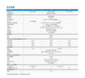 天津机房空调艾默生DME05MCP5金牌代理商