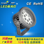 LED18W投光灯户外建筑广场灯照明工业室外照明灯具投光