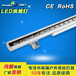 LED洗墙灯48W60WDMX512七彩外控户外防水桥梁灯