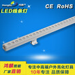 LED灯10W12W灯建筑线形亮化灯照明工业室外照明灯具线条灯灯条