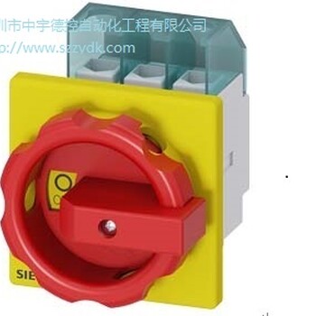 西门子低压产品3LD2203-0TK533极应急主控开关