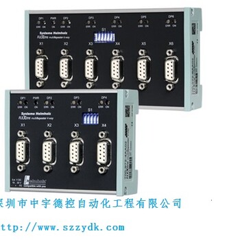 Profibus/MPI多路中继器