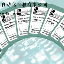 兼容西门子PLC存储卡700-954-8LE01图片