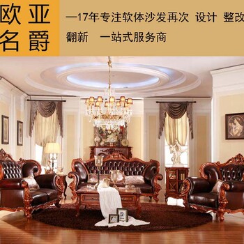 韓式訂做沙發(fā)套憑什么這么受歡迎