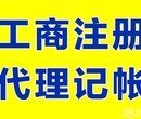 注册一家教育咨询公司价格图片