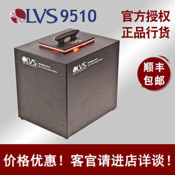 MICROSCANLVS9510一二维条码标签等级检测仪