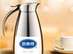 上海思乐得专注不锈钢真空咖啡壶批发保温咖啡壶厂家