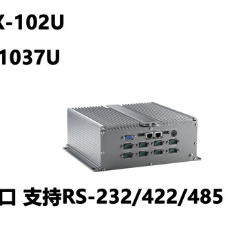 景芯工控赛扬1037u可扩展PCI插槽无风扇嵌入式低功耗工控机