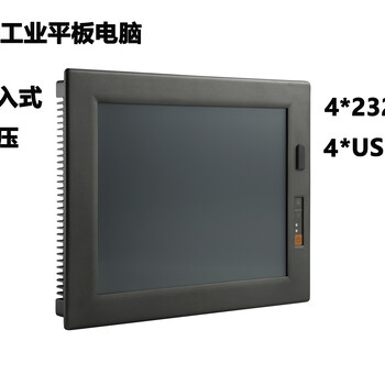 10寸赛扬J1900无风扇嵌入式车载工业平板电脑景芯工控JPPC-3110