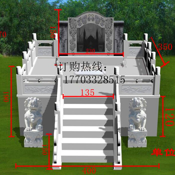 定制墓碑定制農(nóng)村土葬刻字家用石碑陵園家族墓天然大理石石雕墓碑定制