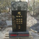 墓碑定制石雕中國(guó)黑墓碑花崗巖石碑低檔家用土葬石碑龍鳳單碑廠家直銷