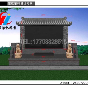 墓碑定做中式農(nóng)村土葬墓碑功德碑墓碑刻字