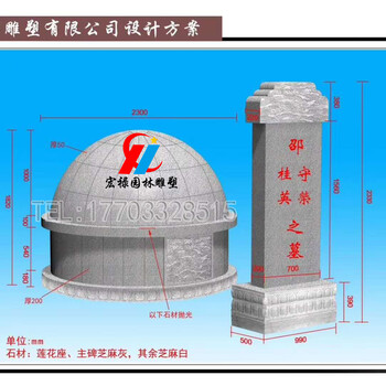 農(nóng)村土葬墓碑花崗巖山西黑墓碑中式家祖墓包墳石