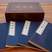成都制作家谱公司样本