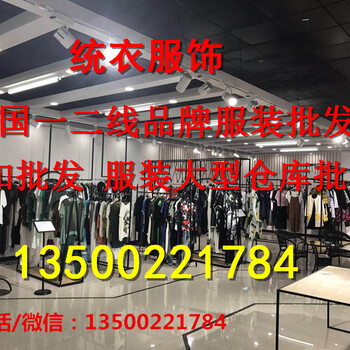 歐時(shí)力時(shí)尚品牌女裝加盟店，女裝品牌服裝，選擇統(tǒng)衣服飾，風(fēng)險(xiǎn)小，回報(bào)高