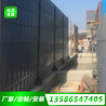 江蘇聲屏障隔音墻高速隔音屏障廠家公路鐵路聲屏障設(shè)備隔聲屏障價格優(yōu)惠