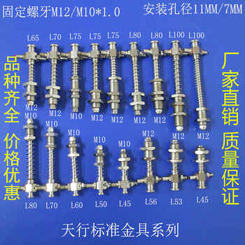 机械手配件金具吸盘座天行大头金具真空吸盘支架气动元件查看标题打分