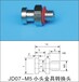 东莞市伽达机械手配件吸盘安装头M5安装孔吸盘支架连接头JD07-M5小头金具转换头M5螺牙