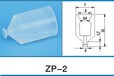 浙江伽达机械手配件吸盘配件真空吸盘zp2工业气动吸嘴