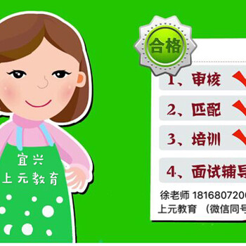 宜興考教師資格證小學教師資格證考試培訓多少錢