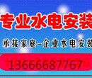 专业马桶安装维修防臭,水管漏水维修,水龙头断丝处理