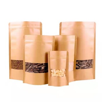 牛皮纸包装袋自立自封袋防水牛皮纸开窗袋支持印刷图案