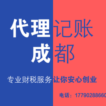 企业公司注册资金变更条件