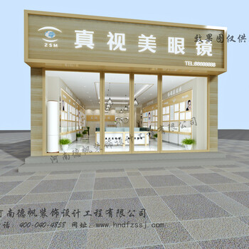 唐山眼鏡店裝修設(shè)計眼鏡柜臺定制制作
