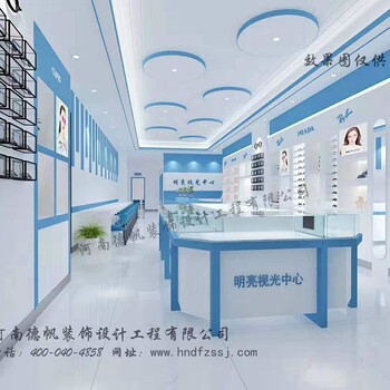 榆林烤漆常規(guī)眼鏡柜臺設(shè)計定制眼鏡展柜定做