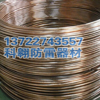 辽宁科翱防雷器材生产铜包钢绞线质优价低