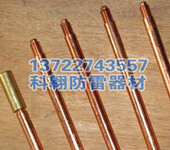 安徽科翱防雷器材生产铜包钢接地棒型号齐全质优价低