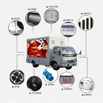 东风锐铃广告车报价