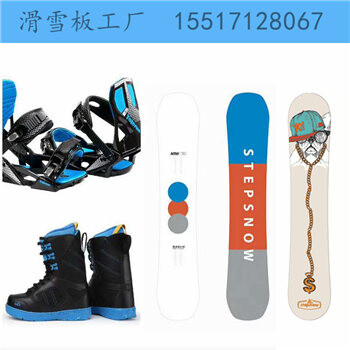 滑雪场雪具滑雪板品牌MANLIN私人定制滑雪单板一套价格