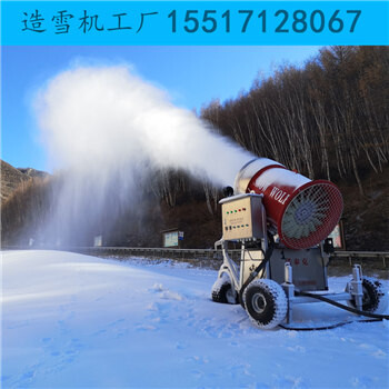 北京万龙八易滑雪场造雪机人工智能造雪机价格