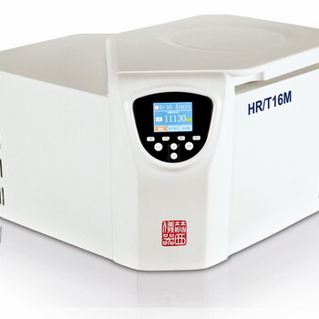 HR/T16MM微量高速冷冻实验室离心机
