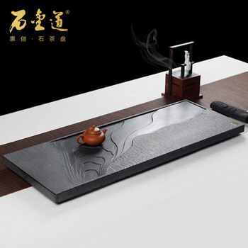 石金道《流》烏金石中式茶盤