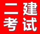 2019年二建报考中专毕业可以吗图片