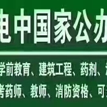 四川成都成人中专有什么用途什么时候可以报名