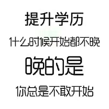 2019年国开大学取消本科统考是真的吗