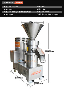赣云牌不锈钢骨泥机商用强力碎骨机鸡架骨猪骨粉碎机畜禽骨泥磨碎