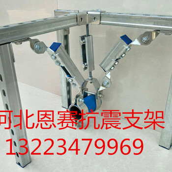 重庆双管抗震支吊架设计要求